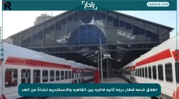 إطلاق خدمة قطار درجة ثانية فاخرة بين القاهرة والإسكندرية ابتداءً من الغد
